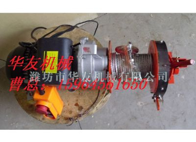 點擊查看詳細信息<br>標題：華友機械小吊機主機 閱讀次數(shù)：5490