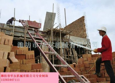 點擊查看詳細信息<br>標題：華友機械建筑用爬山虎 閱讀次數(shù)：6004