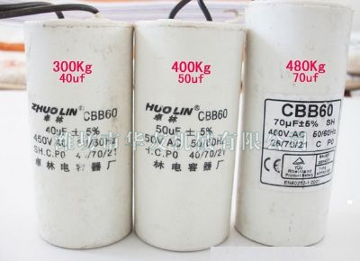 點擊查看詳細(xì)信息<br>標(biāo)題：華友機(jī)械電容 閱讀次數(shù)：5434
