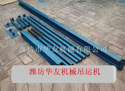 點(diǎn)擊查看詳細(xì)信息<br>標(biāo)題：華友機(jī)械直滑式吊運(yùn)機(jī) 閱讀次數(shù)：5994