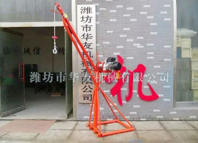 點(diǎn)擊查看詳細(xì)信息<br>標(biāo)題：華友機(jī)械全三角吊機(jī) 閱讀次數(shù)：20234