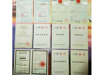 點(diǎn)擊查看詳細(xì)信息<br>標(biāo)題：檢驗報告 閱讀次數(shù)：12319