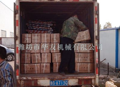 點(diǎn)擊查看詳細(xì)信息<br>標(biāo)題：華友機(jī)械發(fā)貨現(xiàn)場(chǎng) 閱讀次數(shù)：11696