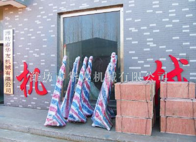 點(diǎn)擊查看詳細(xì)信息<br>標(biāo)題：華友機(jī)械發(fā)貨現(xiàn)場(chǎng) 閱讀次數(shù)：11660
