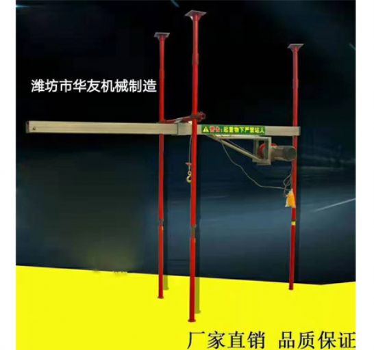 點(diǎn)擊查看詳細(xì)信息<br>標(biāo)題：直滑式 平滑式小吊機(jī) 閱讀次數(shù)：1960